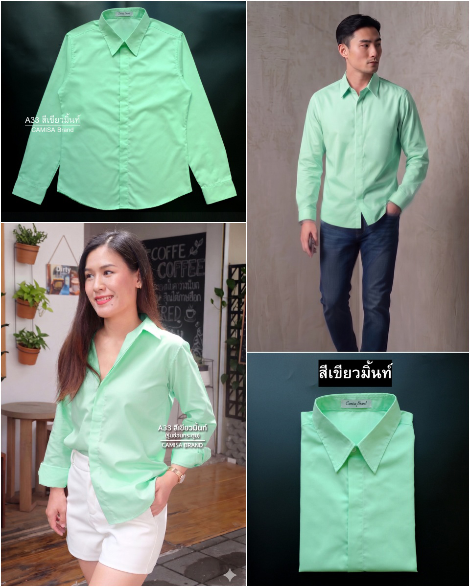 สินค้า 1